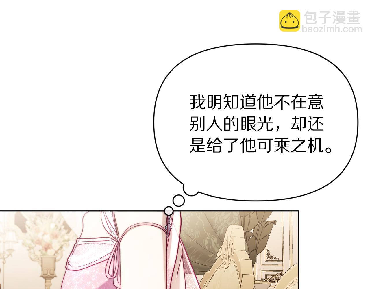 第156话 新婚163