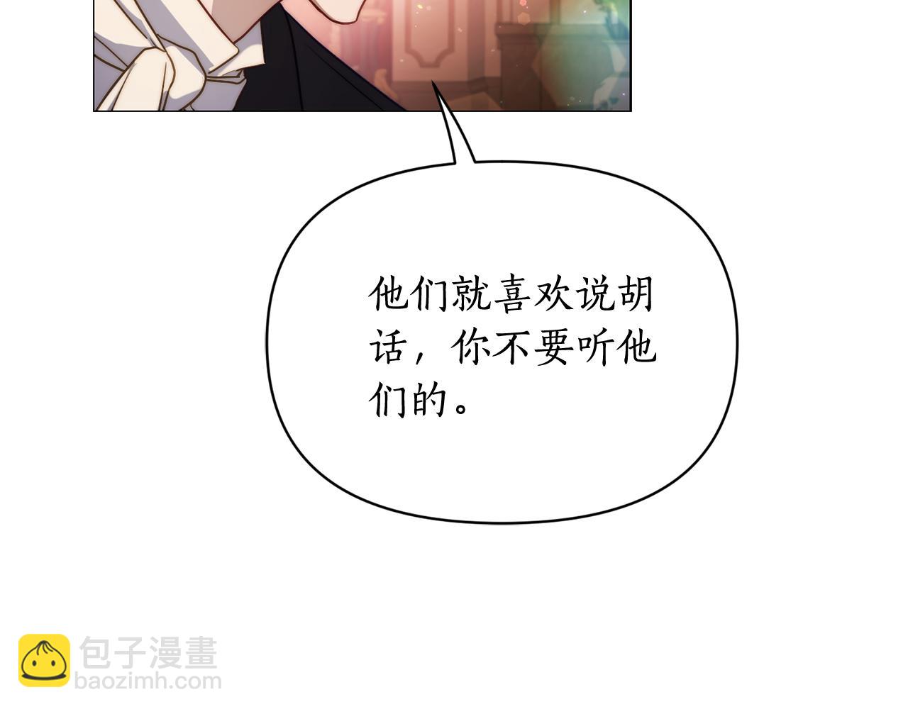 第156话 新婚17