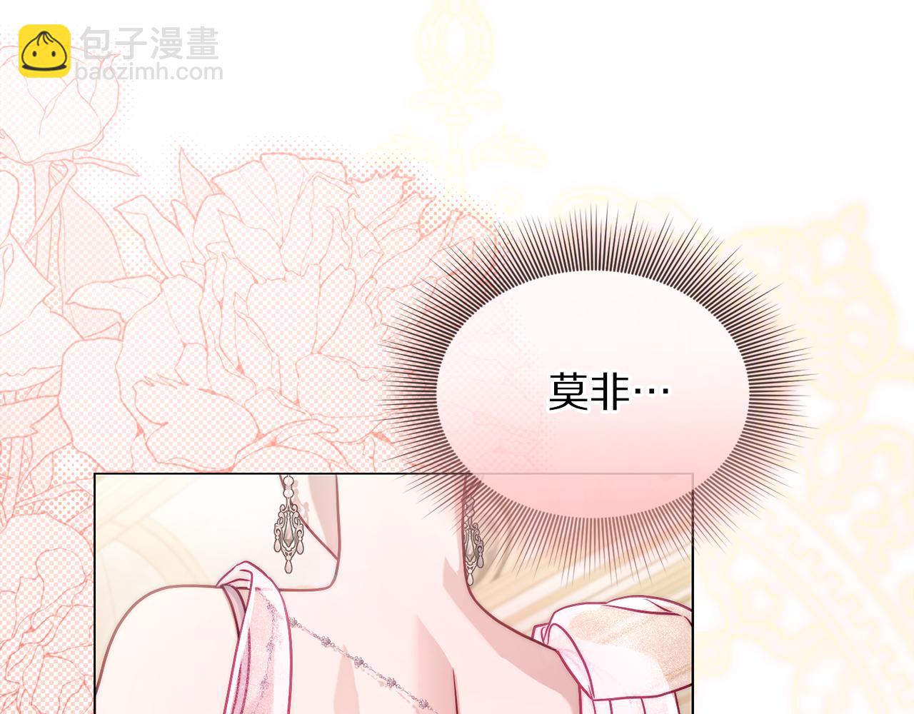 第156话 新婚170