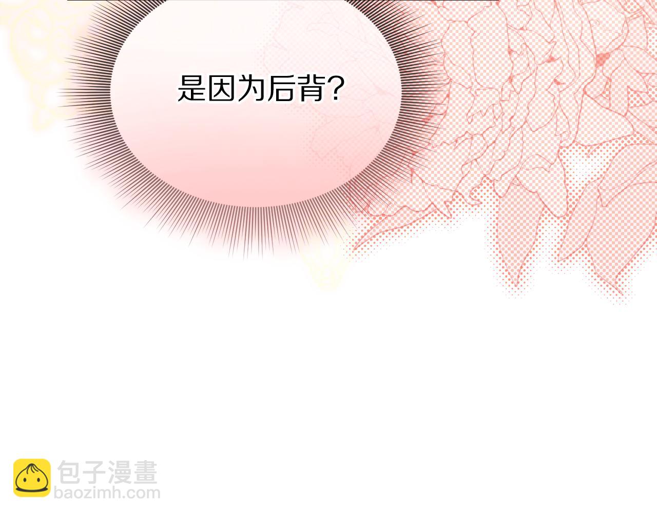 第156话 新婚172