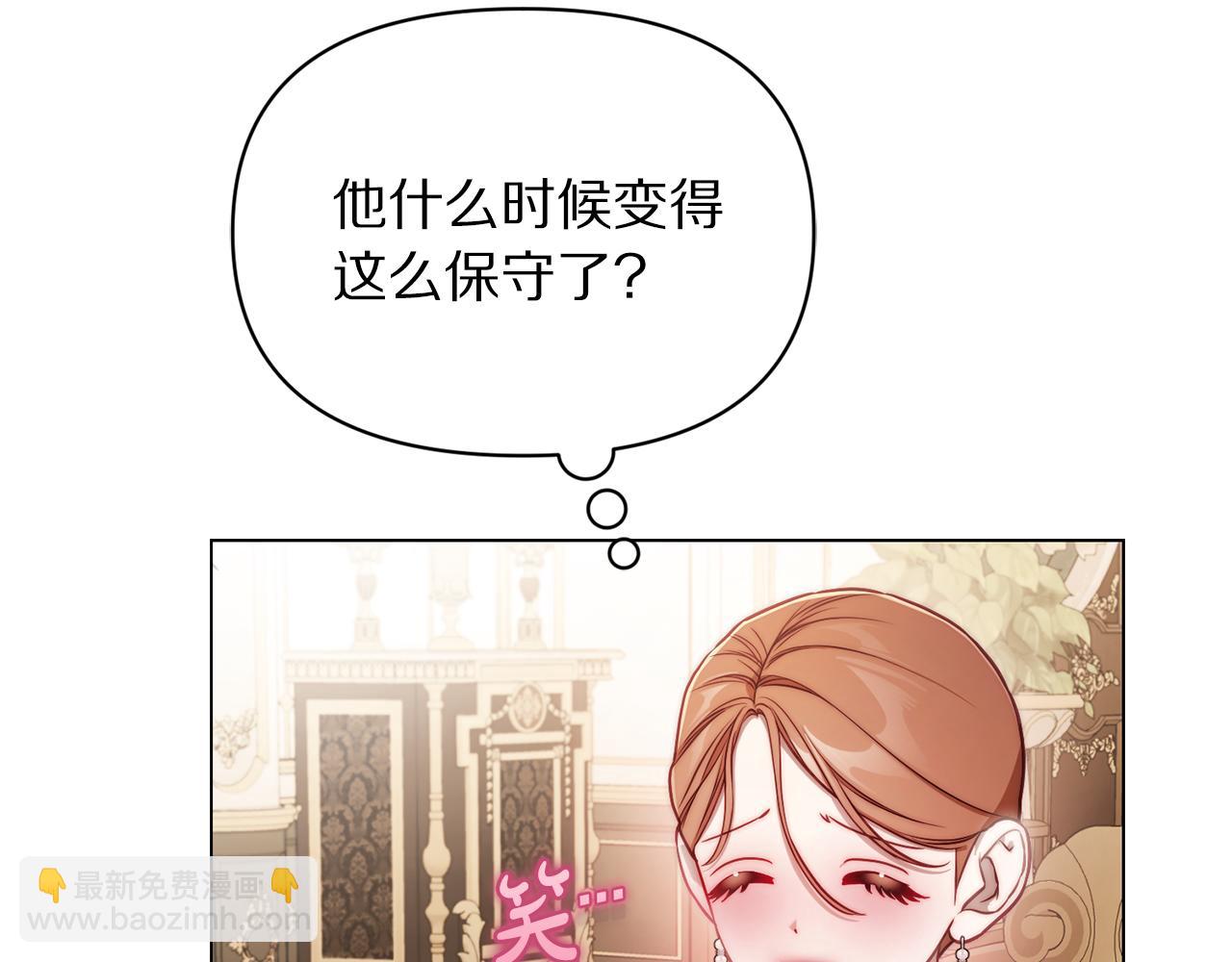 第156话 新婚173