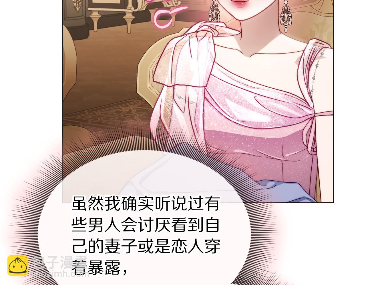 第156话 新婚174
