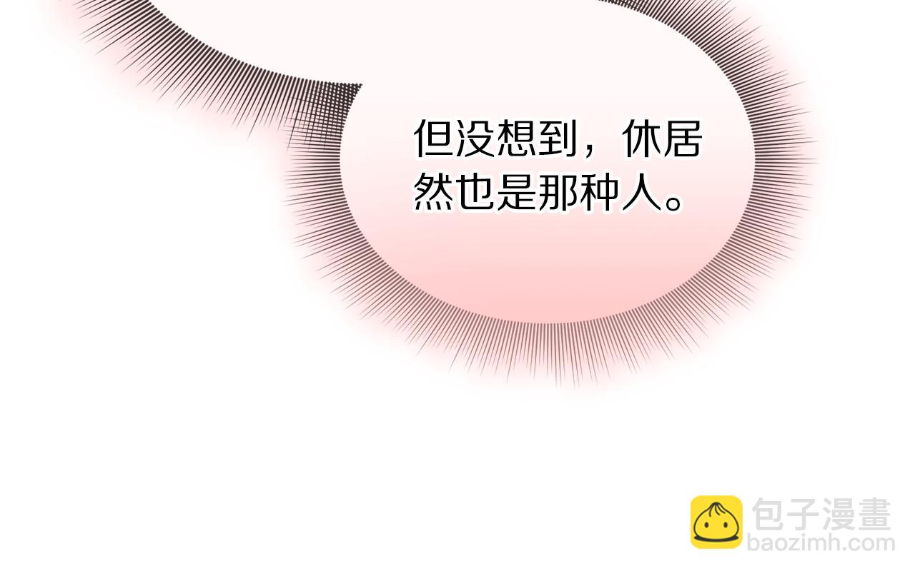第156话 新婚175