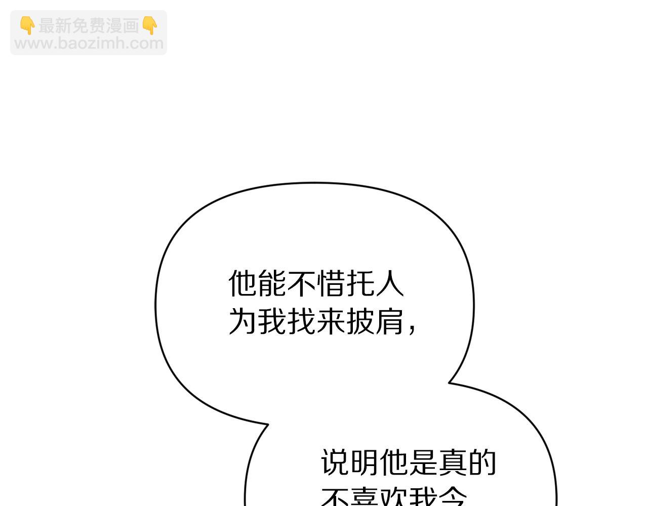 第156话 新婚176