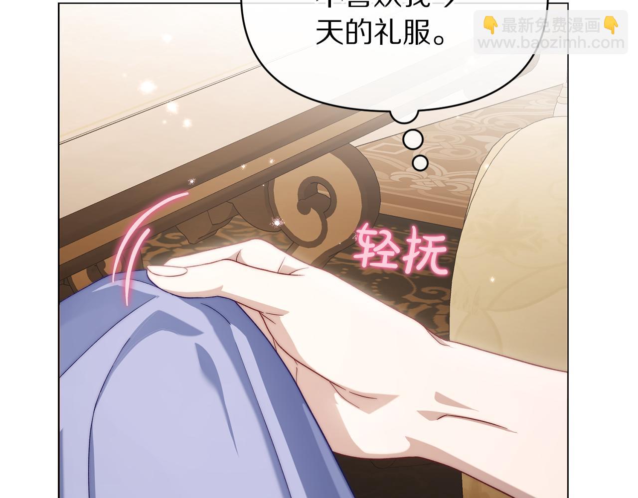 第156话 新婚177