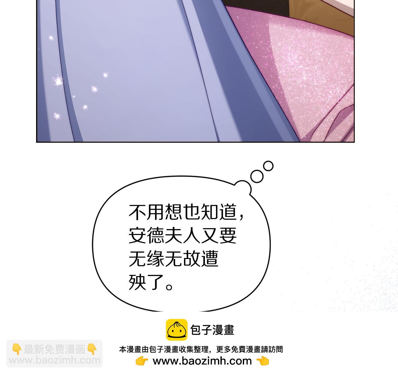 第156话 新婚178