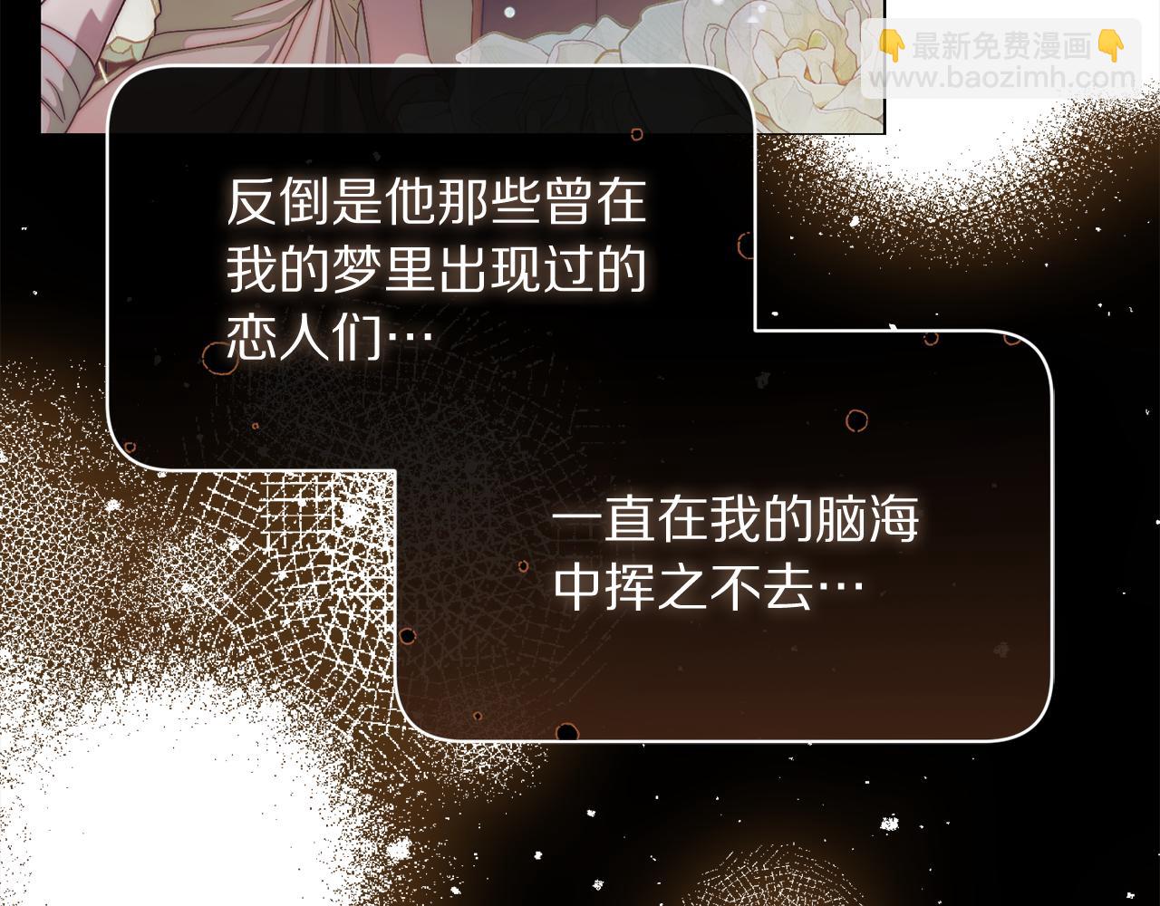第156话 新婚2