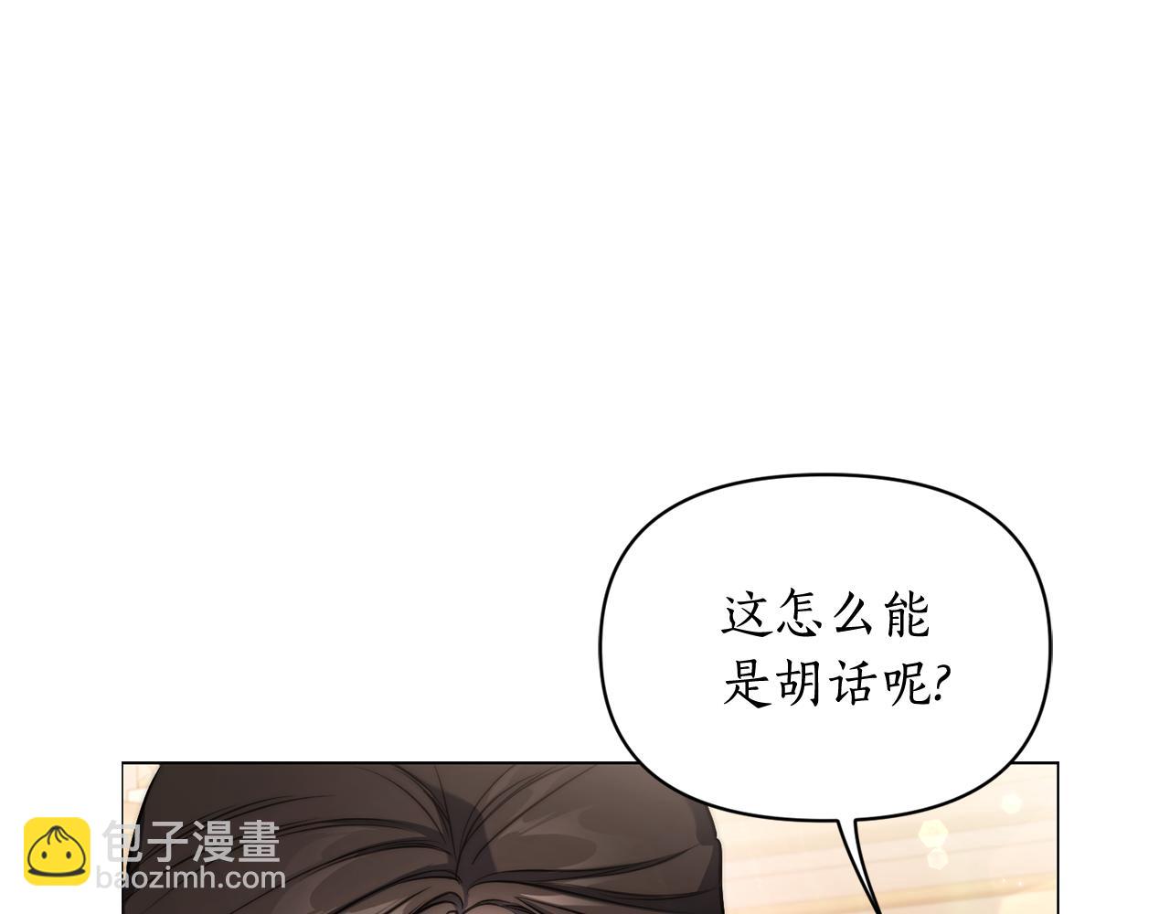第156话 新婚20