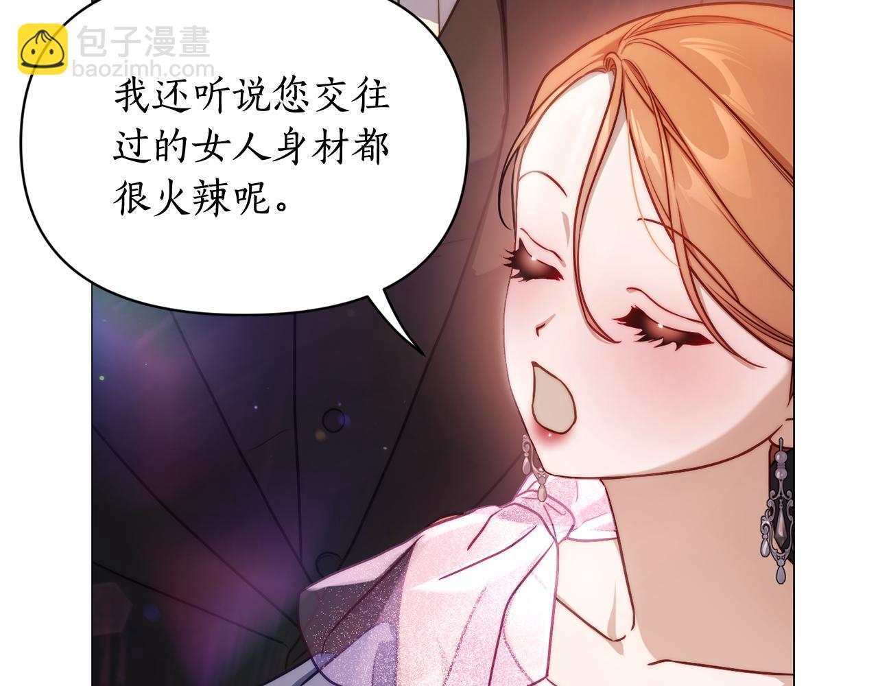 第156话 新婚22
