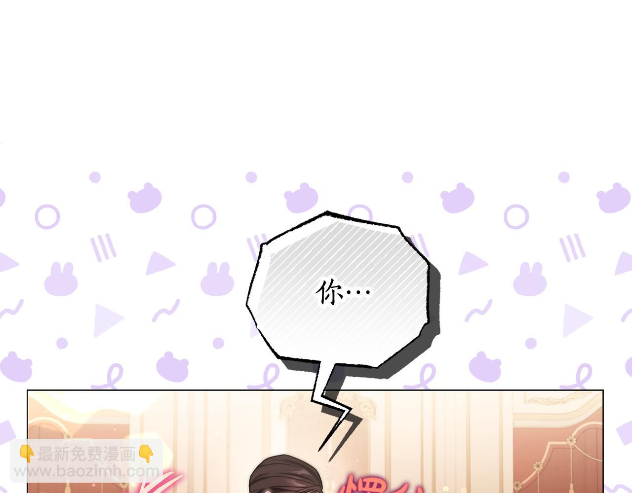 第156话 新婚25