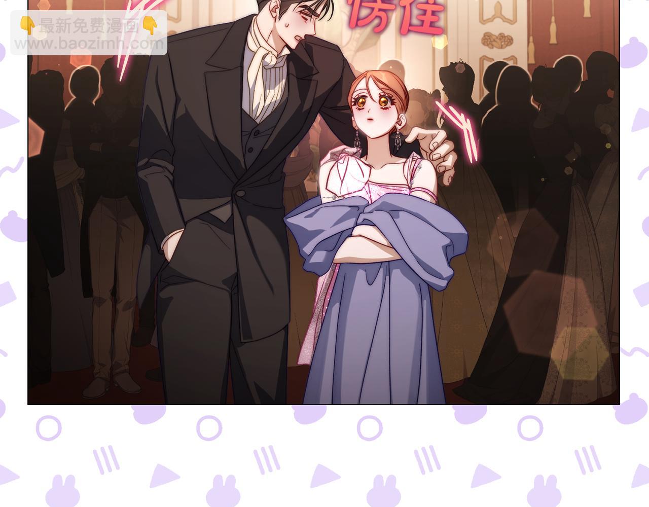 第156话 新婚26