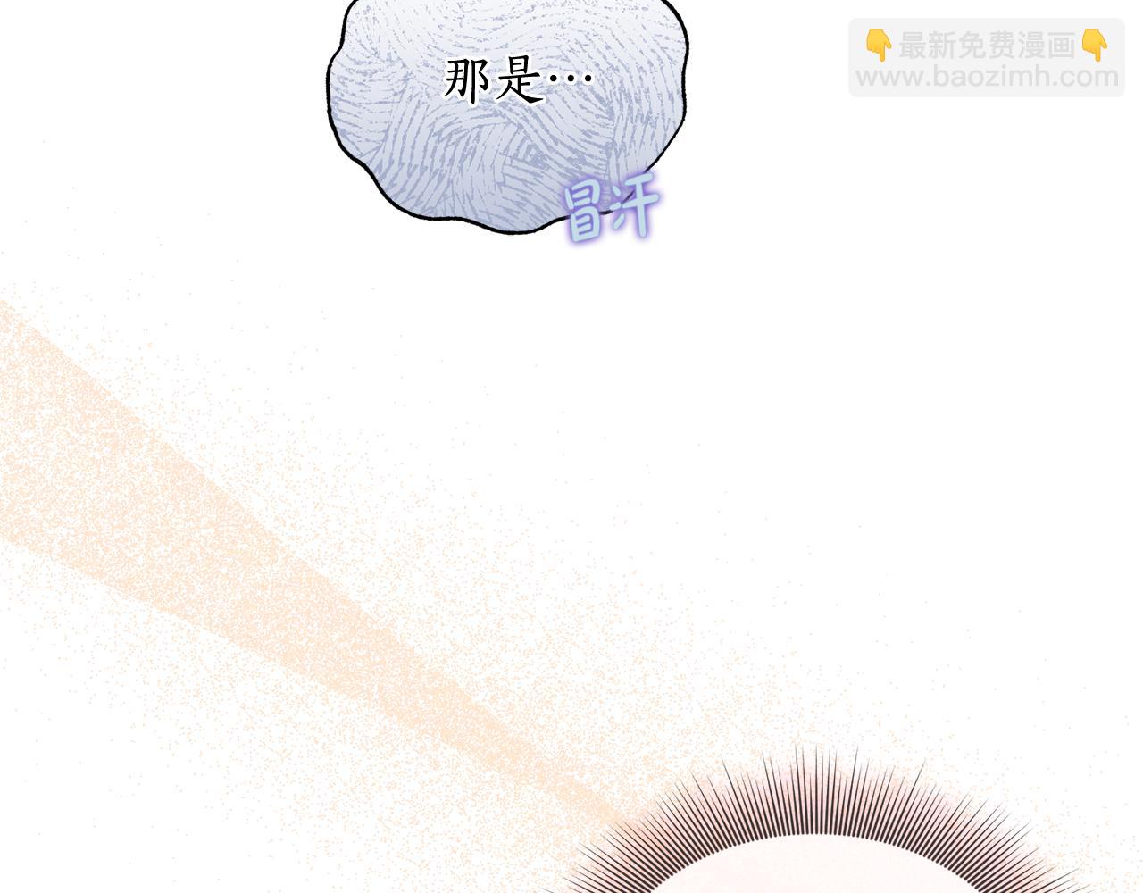 第156话 新婚29