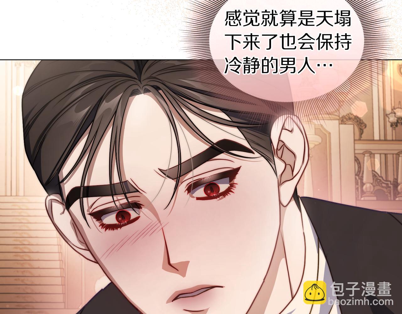 第156话 新婚30