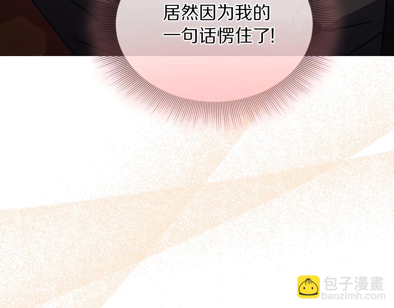 第156话 新婚32