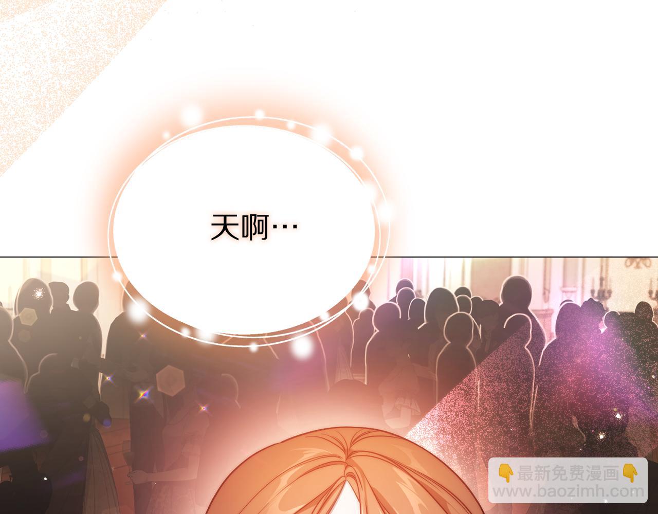 第156话 新婚33