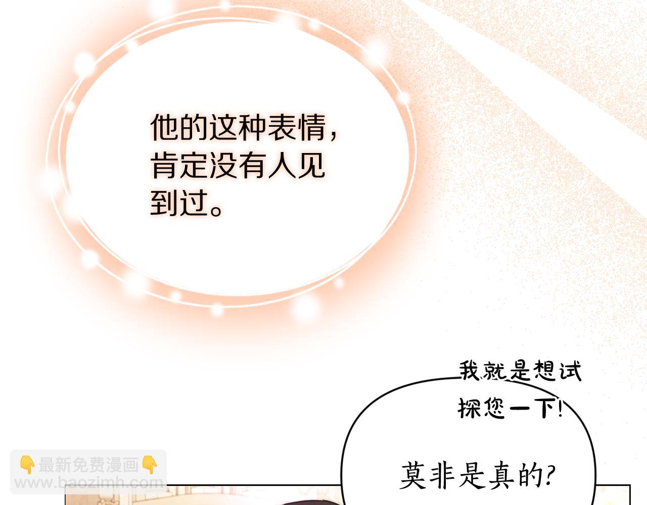 第156话 新婚36