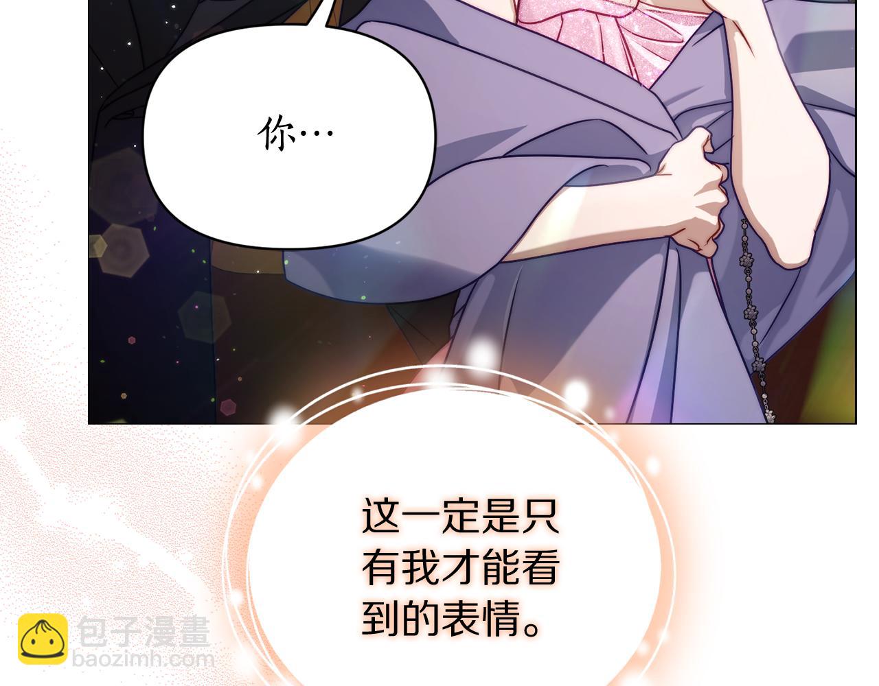 第156话 新婚38