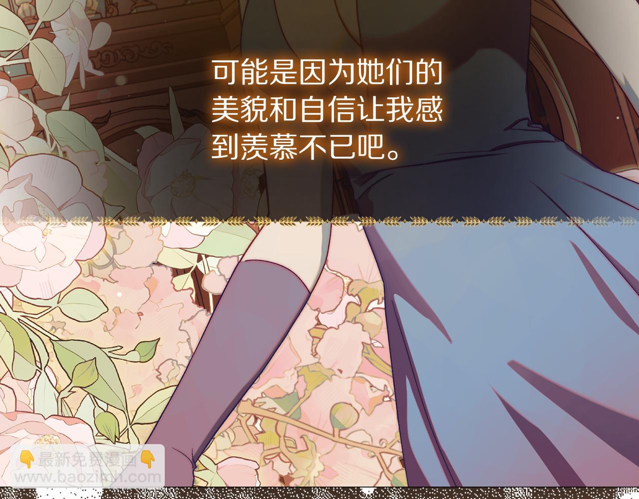 第156话 新婚4