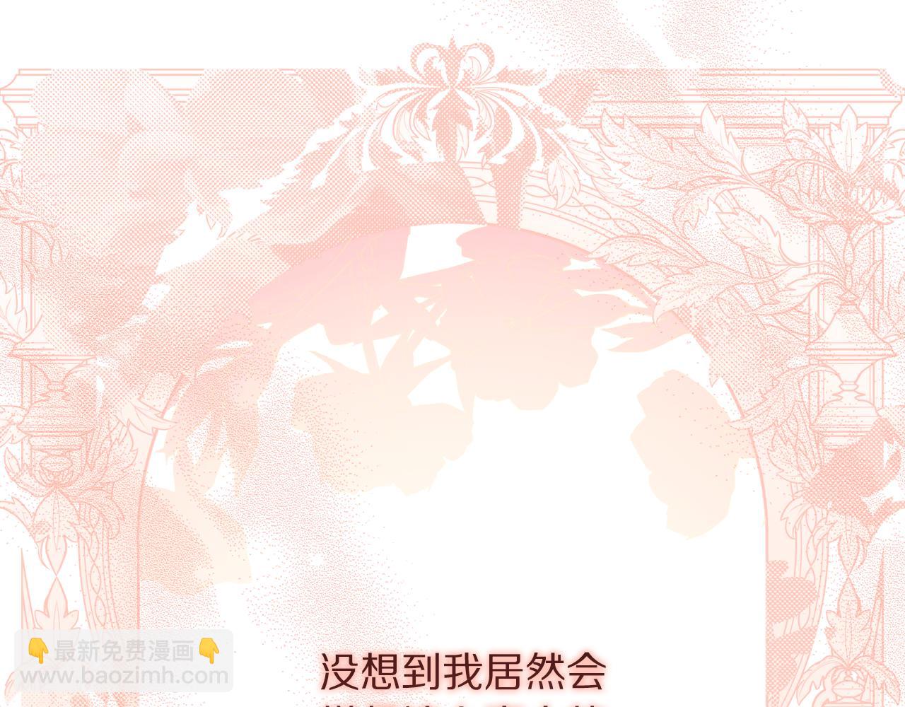 第156话 新婚40