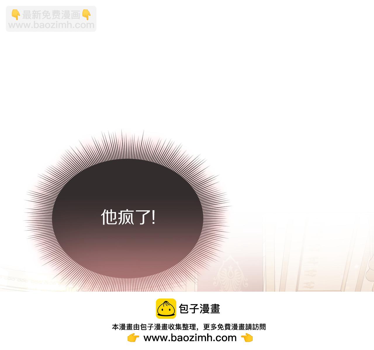 第156话 新婚53