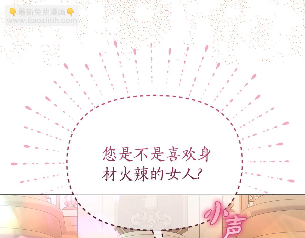 第156话 新婚6