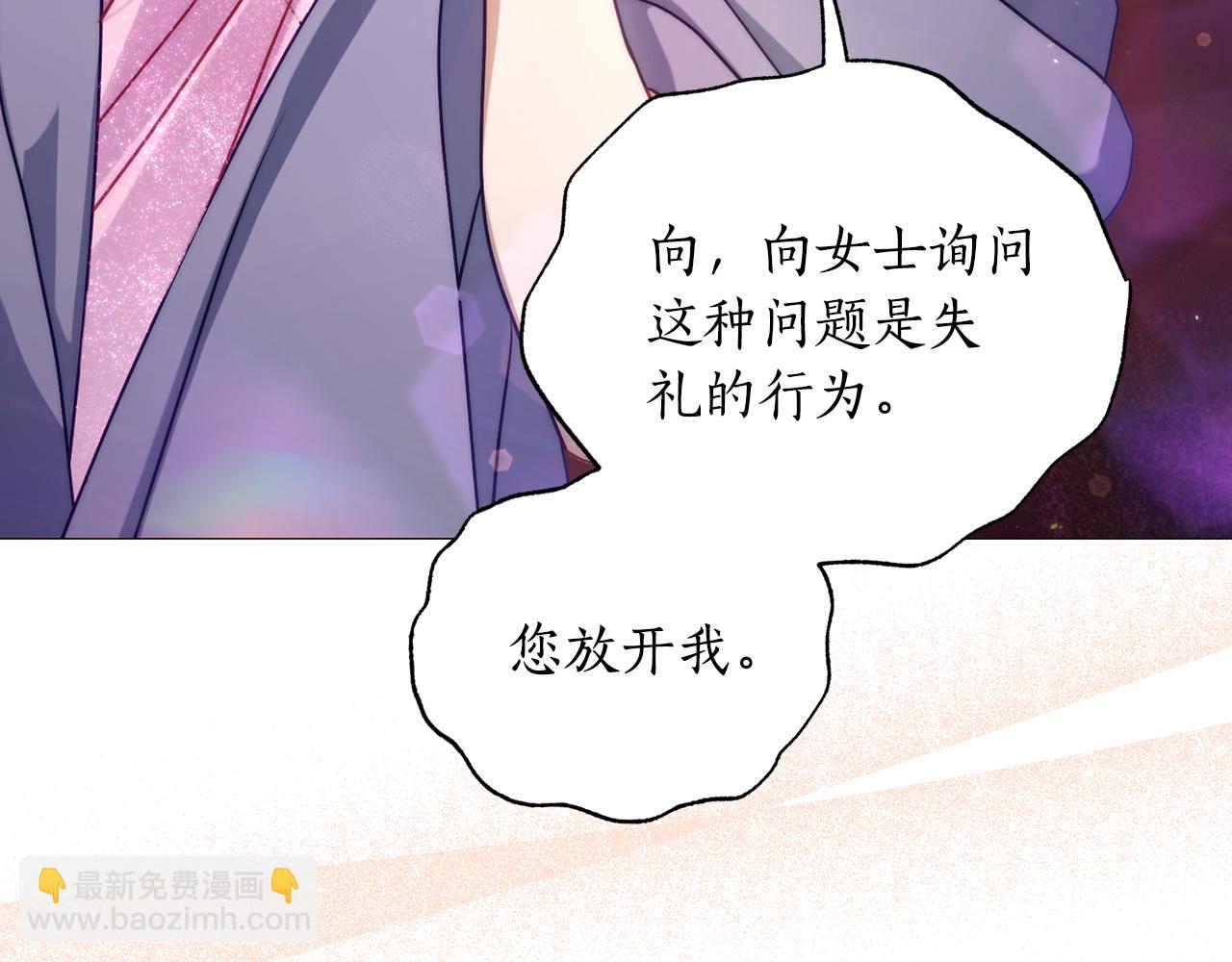 第156话 新婚74