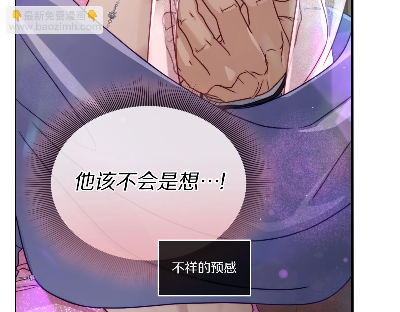第156话 新婚83