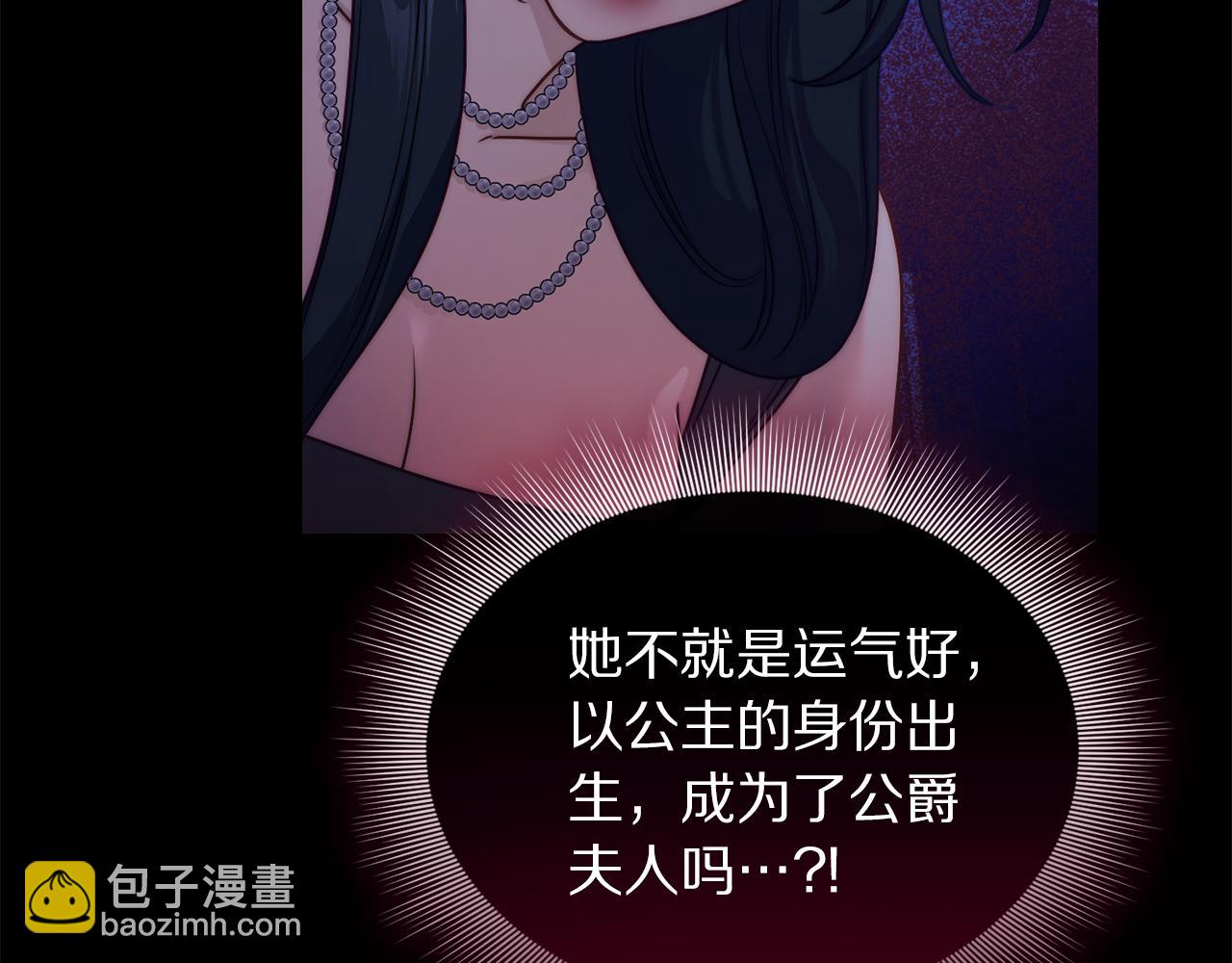 第157话 好恩爱104