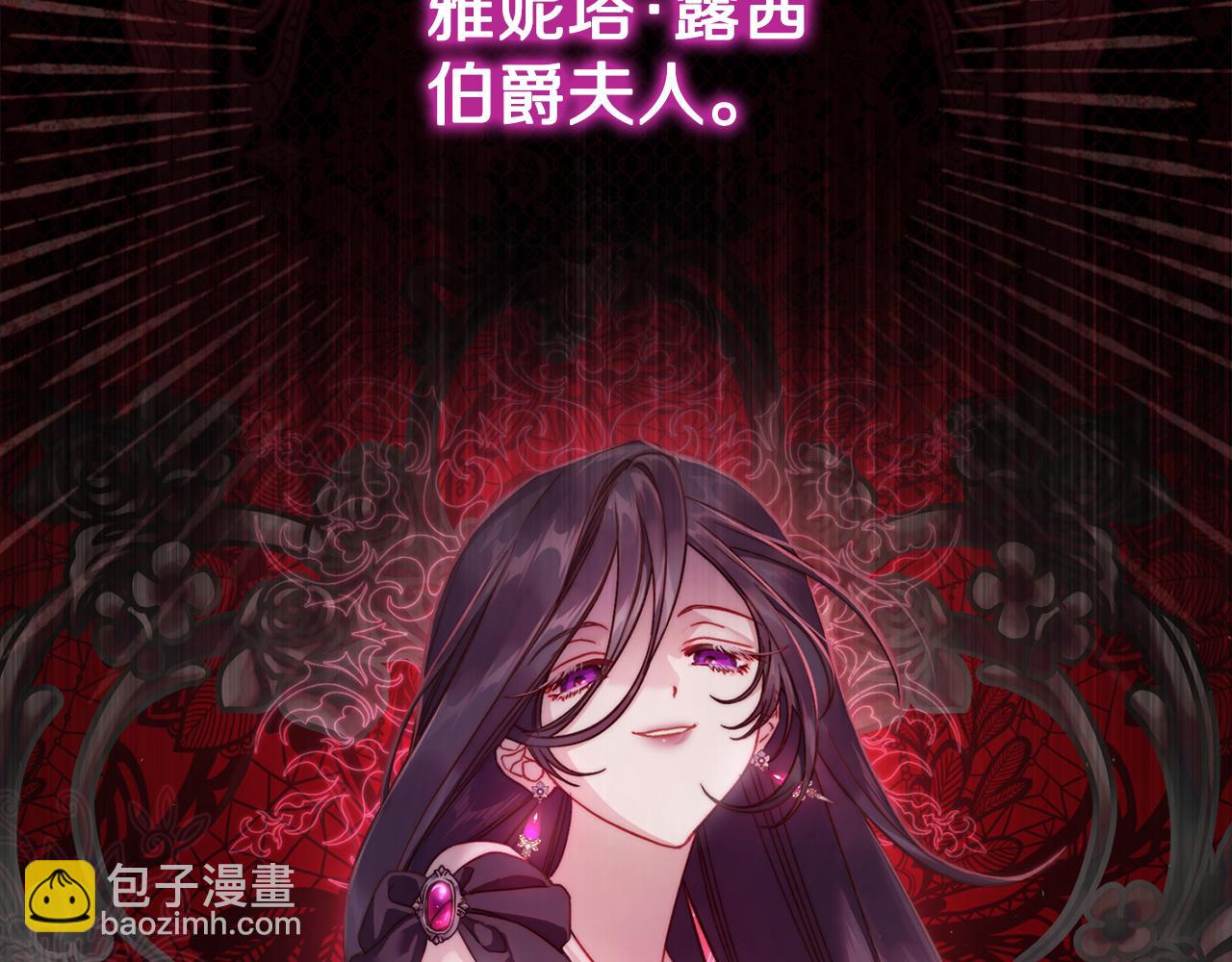 第157话 好恩爱106