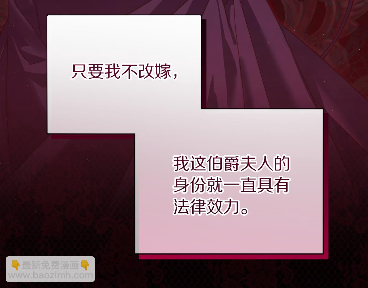 第157话 好恩爱108