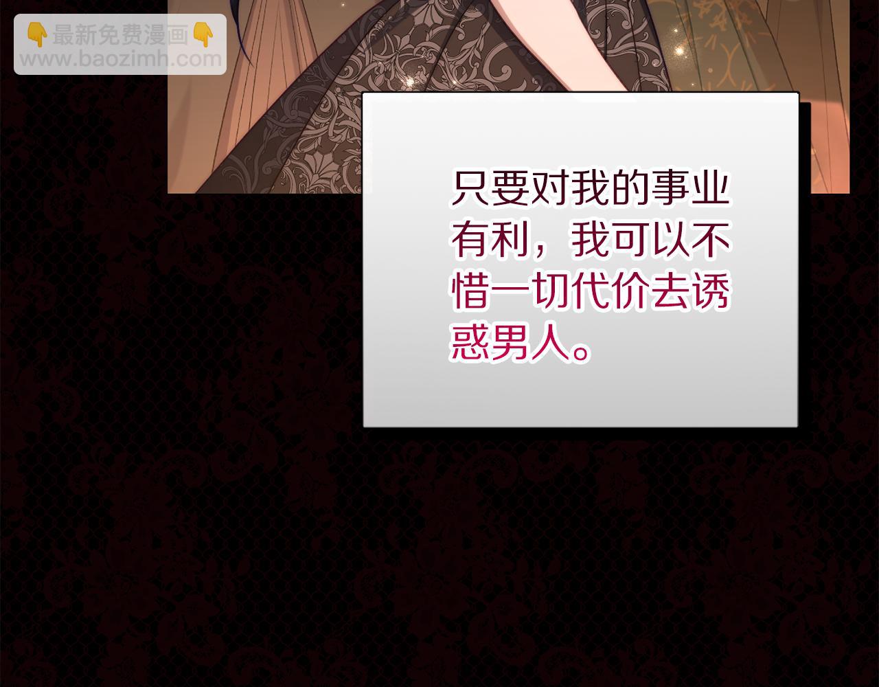 第157话 好恩爱113