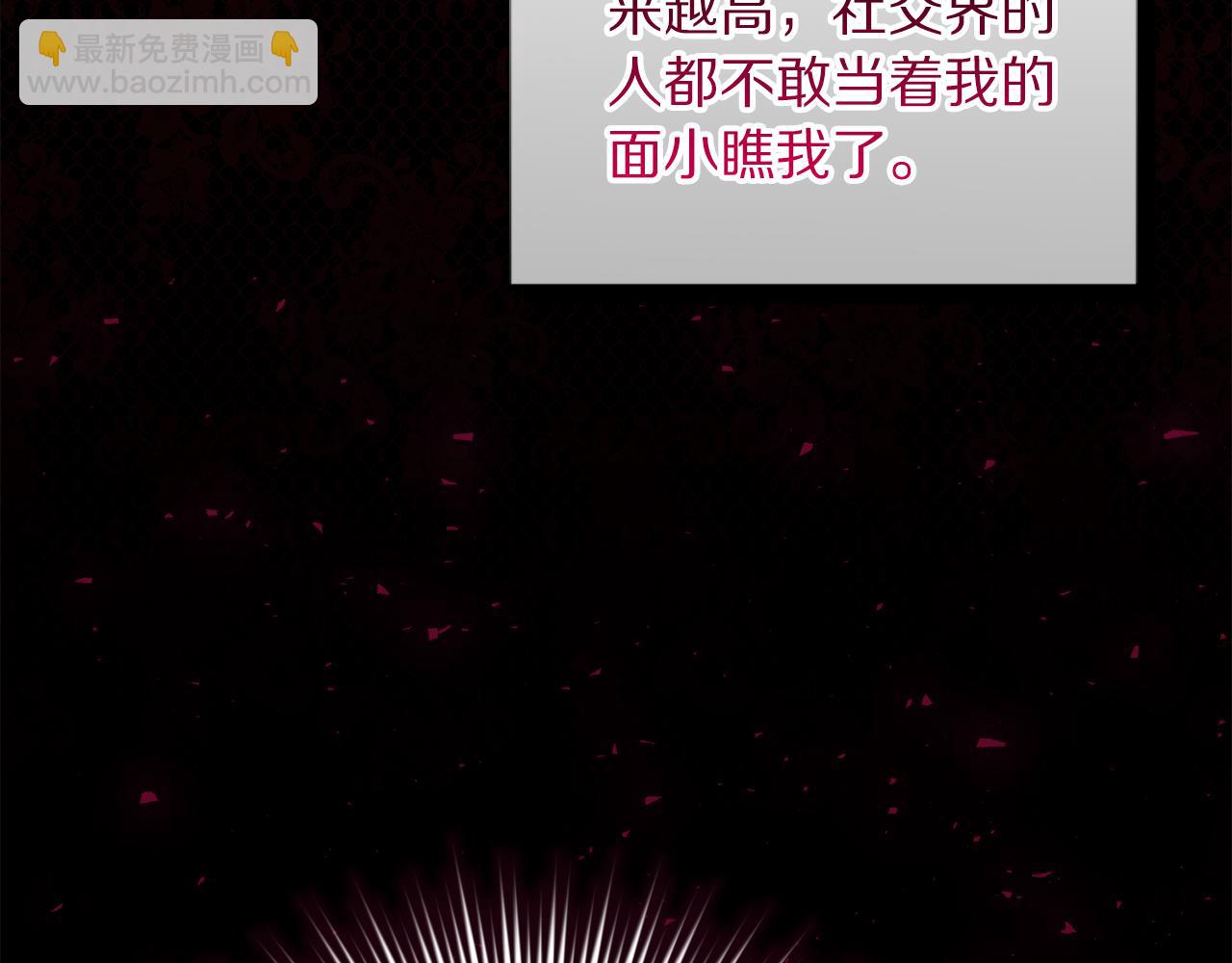 第157话 好恩爱116