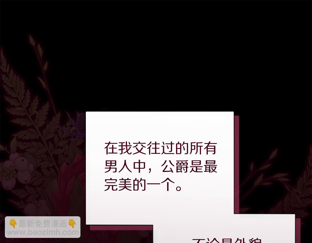 第157话 好恩爱120