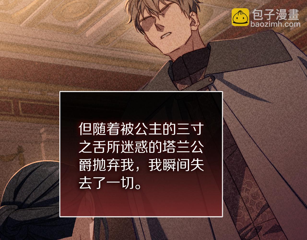 第157话 好恩爱125