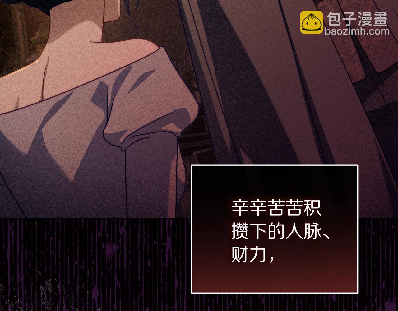 第157话 好恩爱126