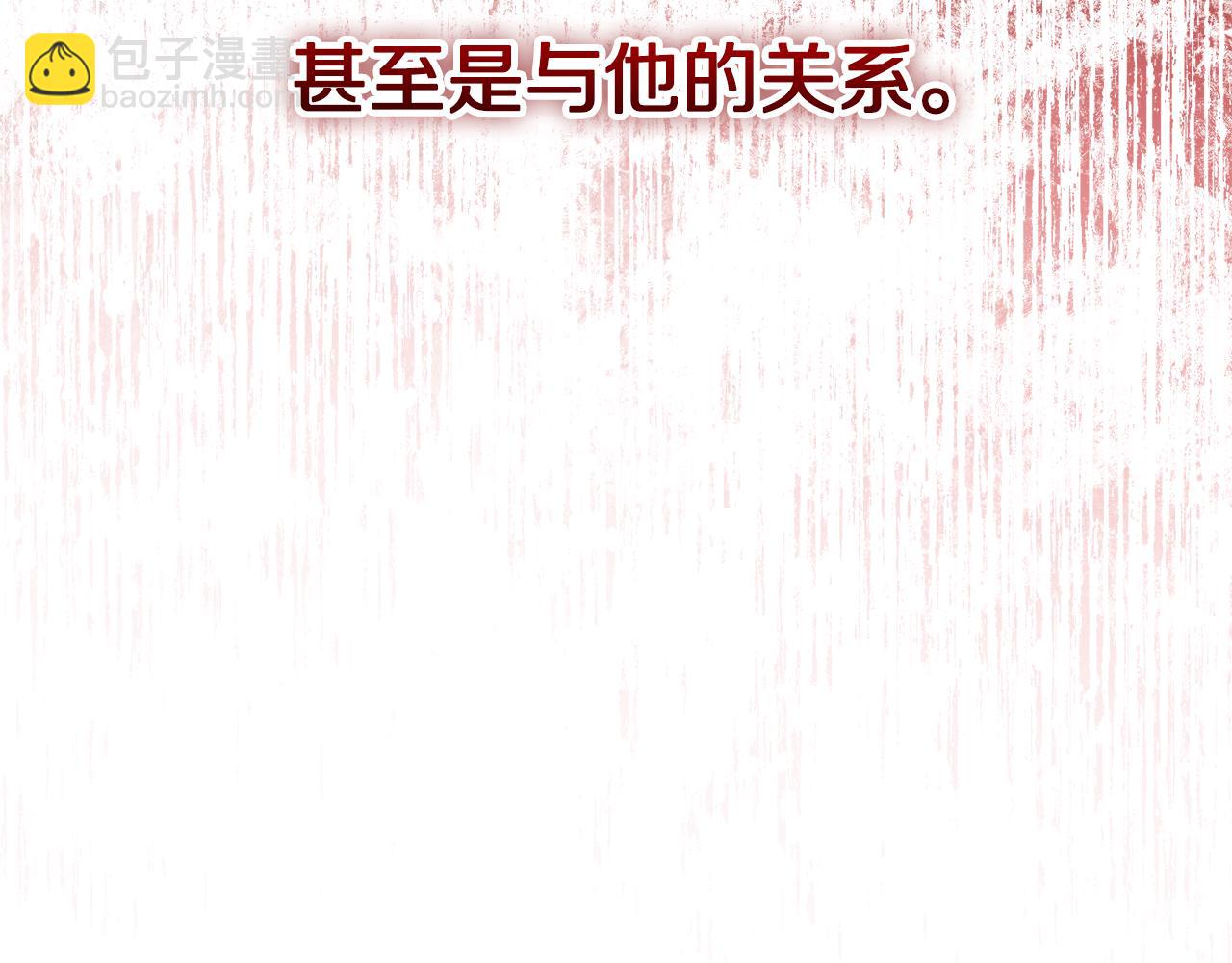 第157话 好恩爱128