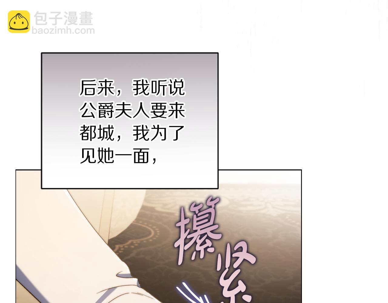 第157话 好恩爱129