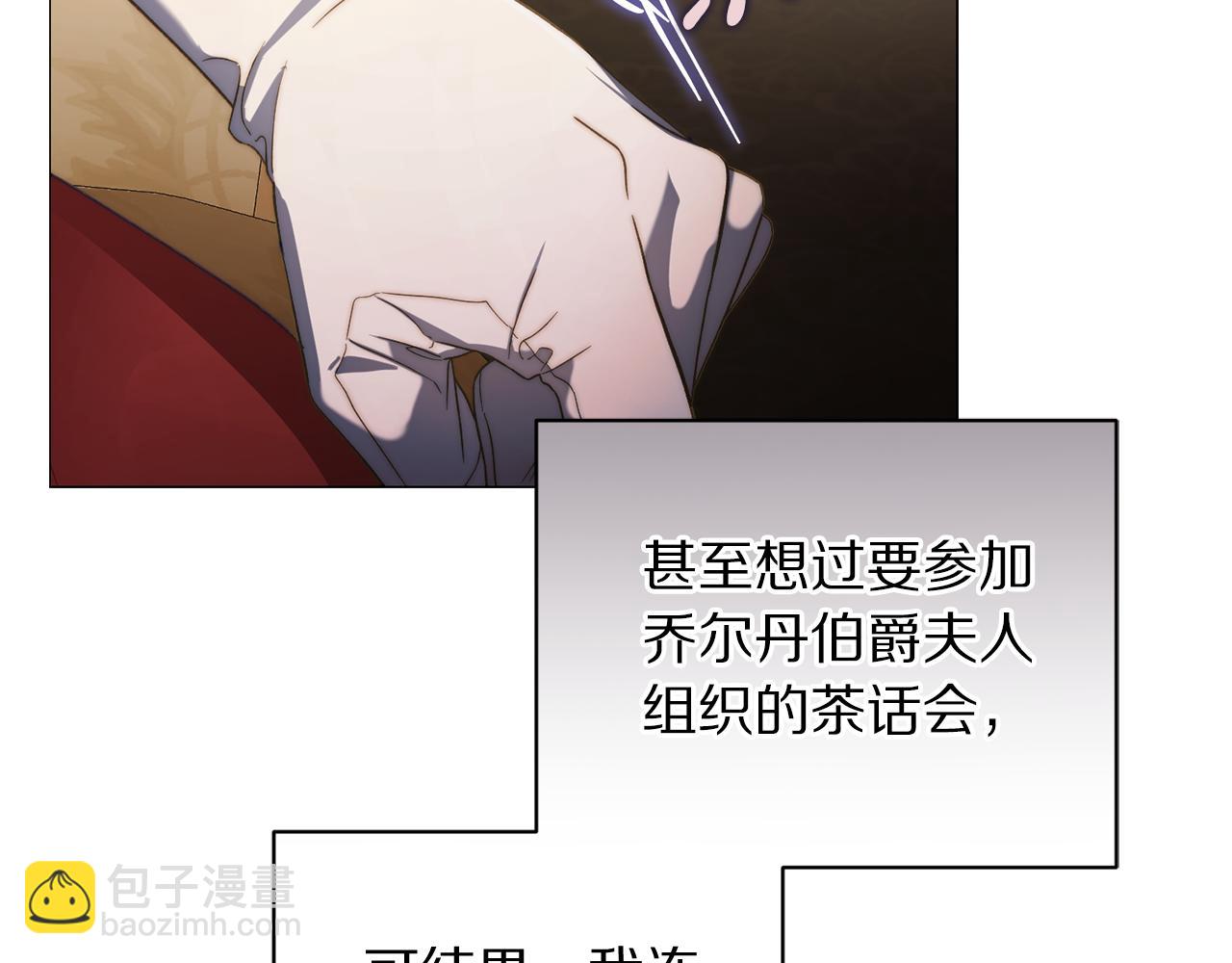 第157话 好恩爱130