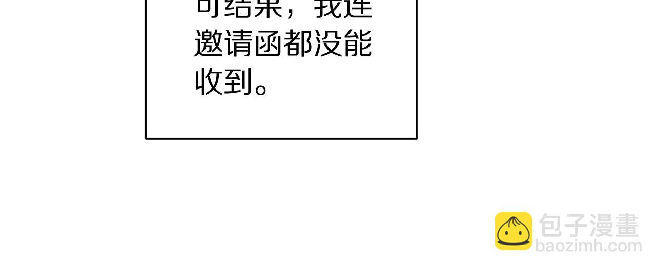 第157话 好恩爱131