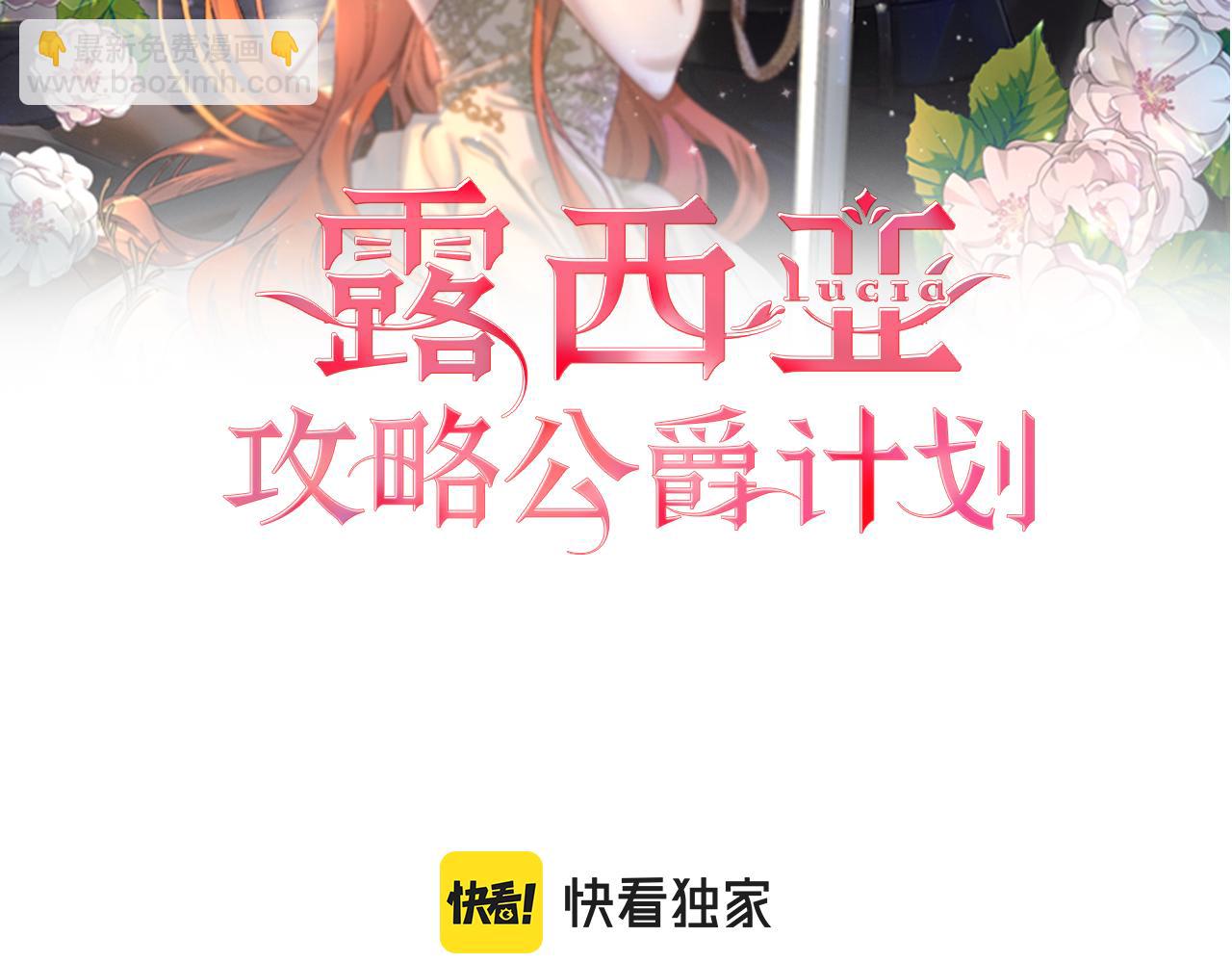 第157话 好恩爱133