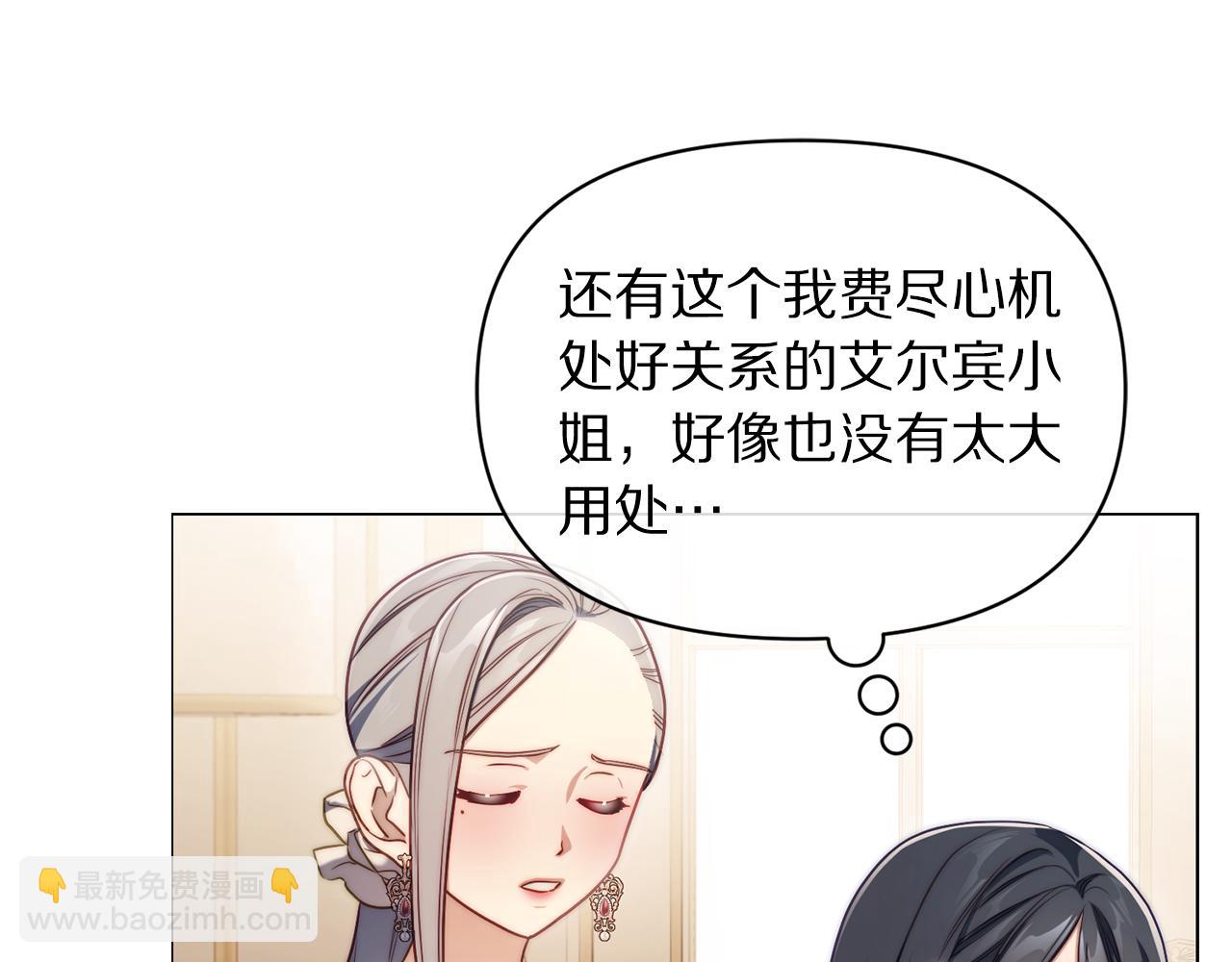 第157话 好恩爱135