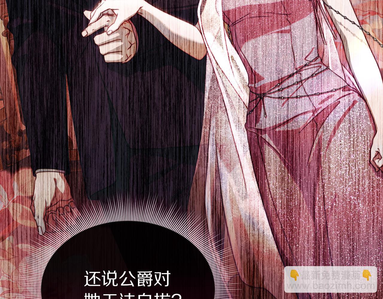 第157话 好恩爱139