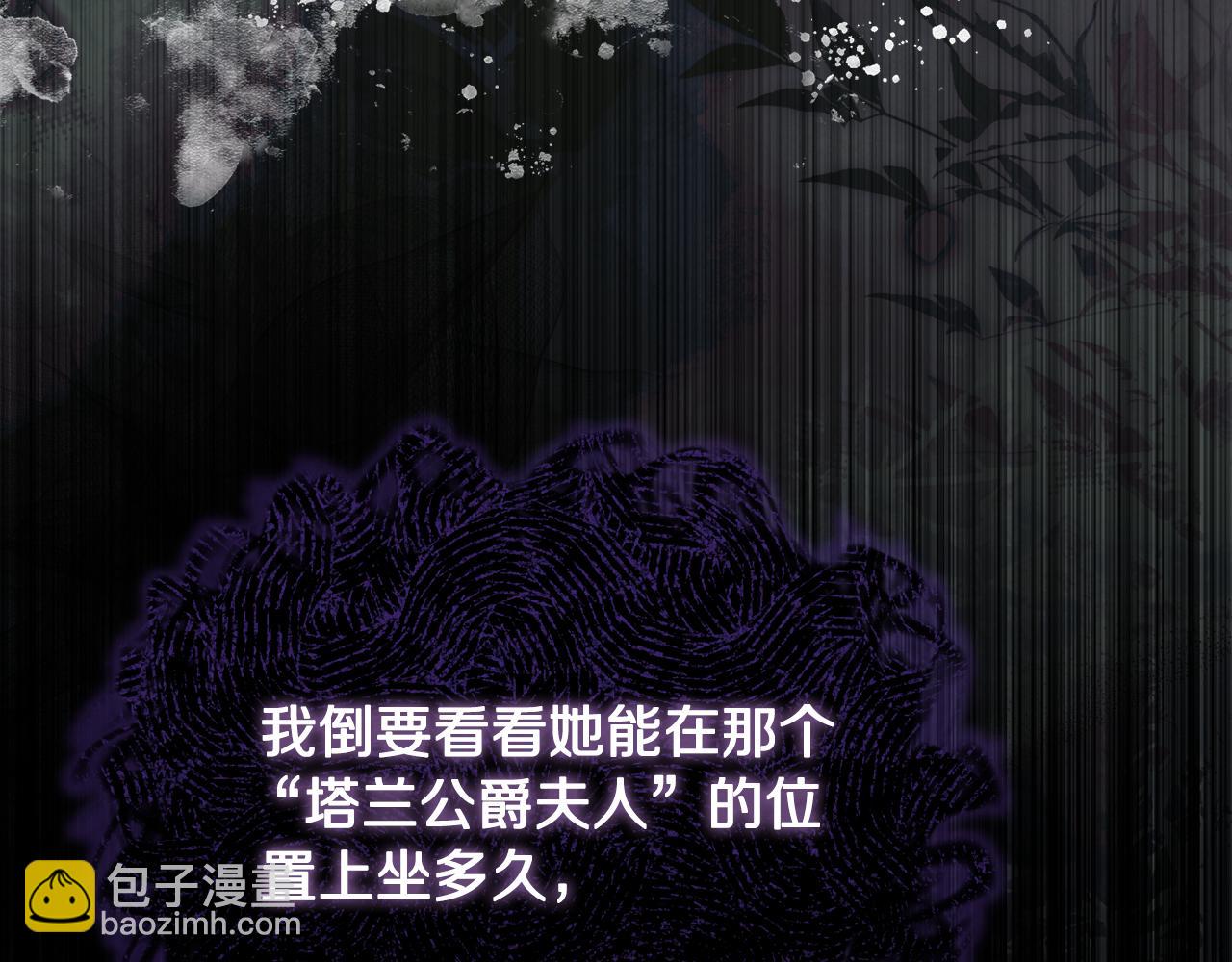 第157话 好恩爱142