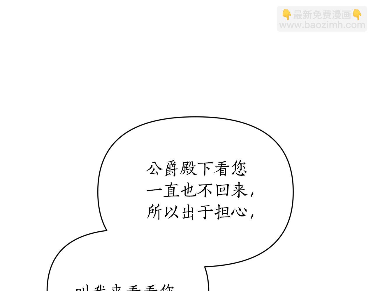 第157话 好恩爱151