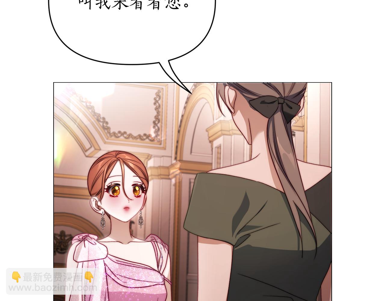第157话 好恩爱152