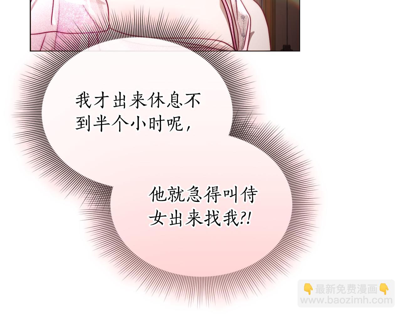 第157话 好恩爱155