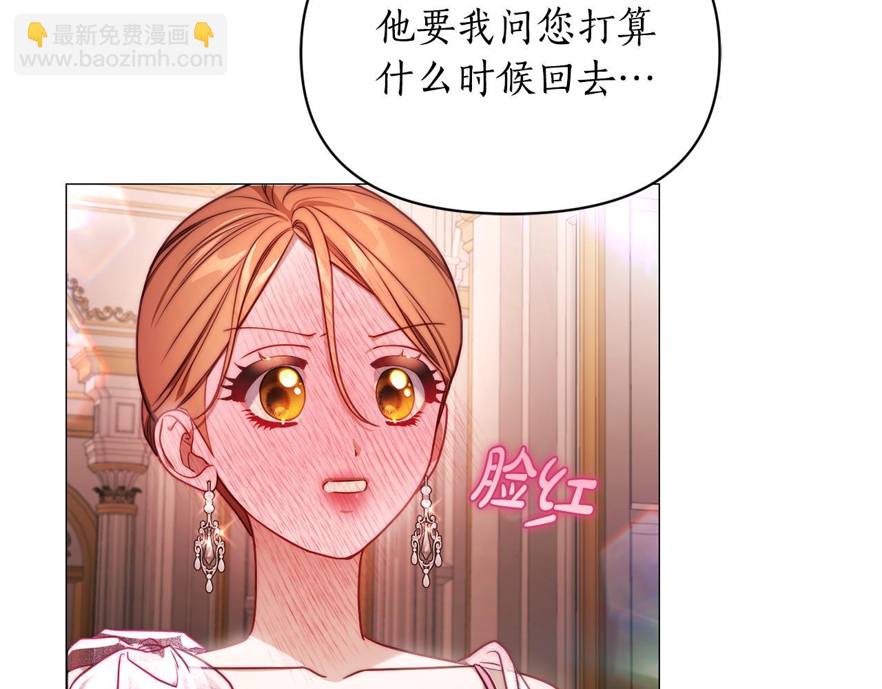 第157话 好恩爱158