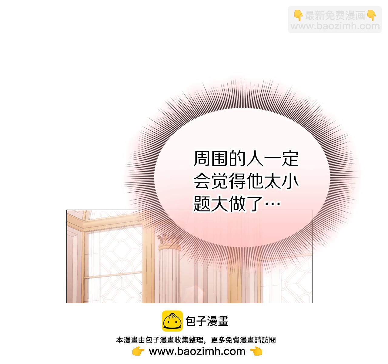 第157话 好恩爱161