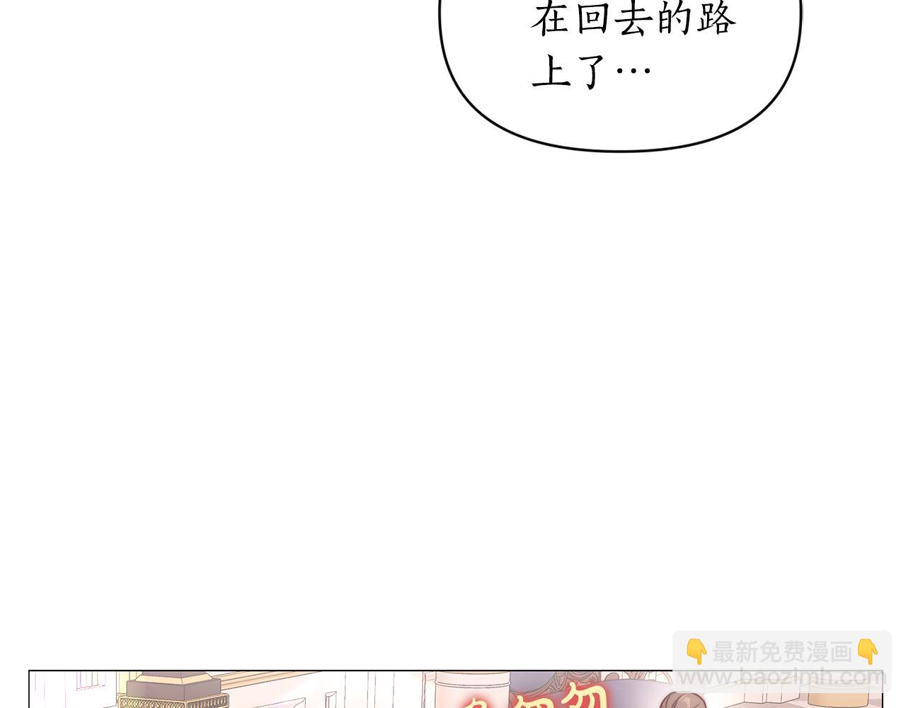 第157话 好恩爱163