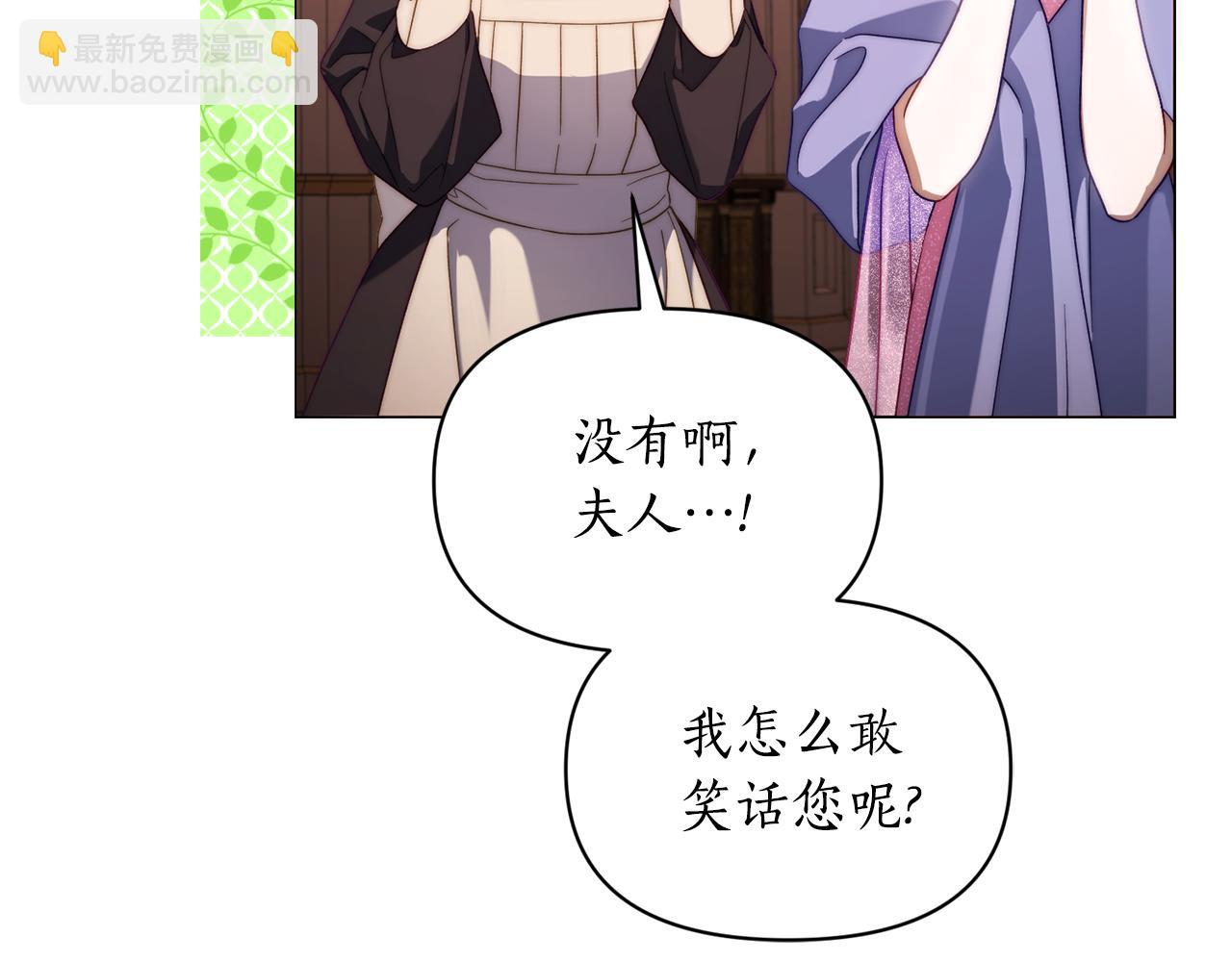 第157话 好恩爱169